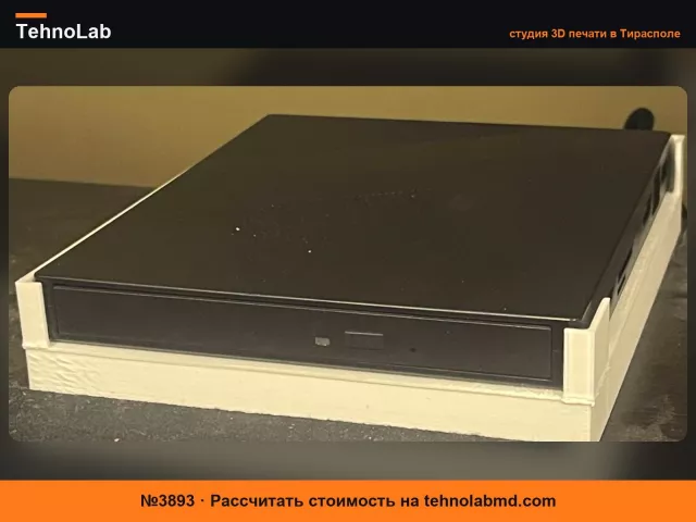 №3893 Лоток для DVD-привода
