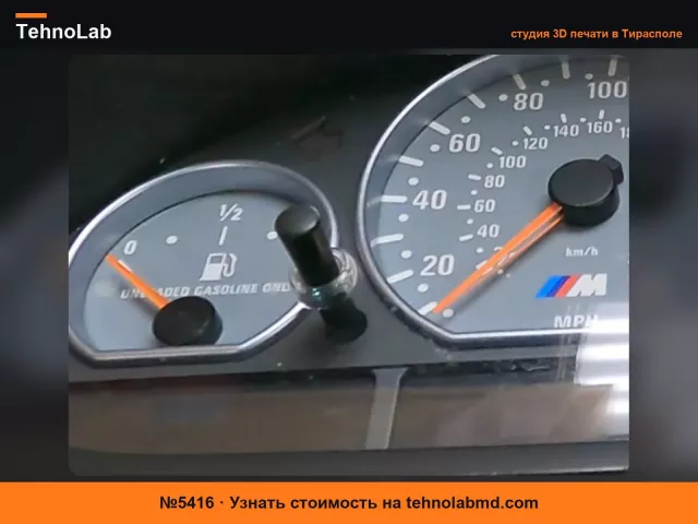 №5416 Кнопка Push-Twist приборной панели BMW e46