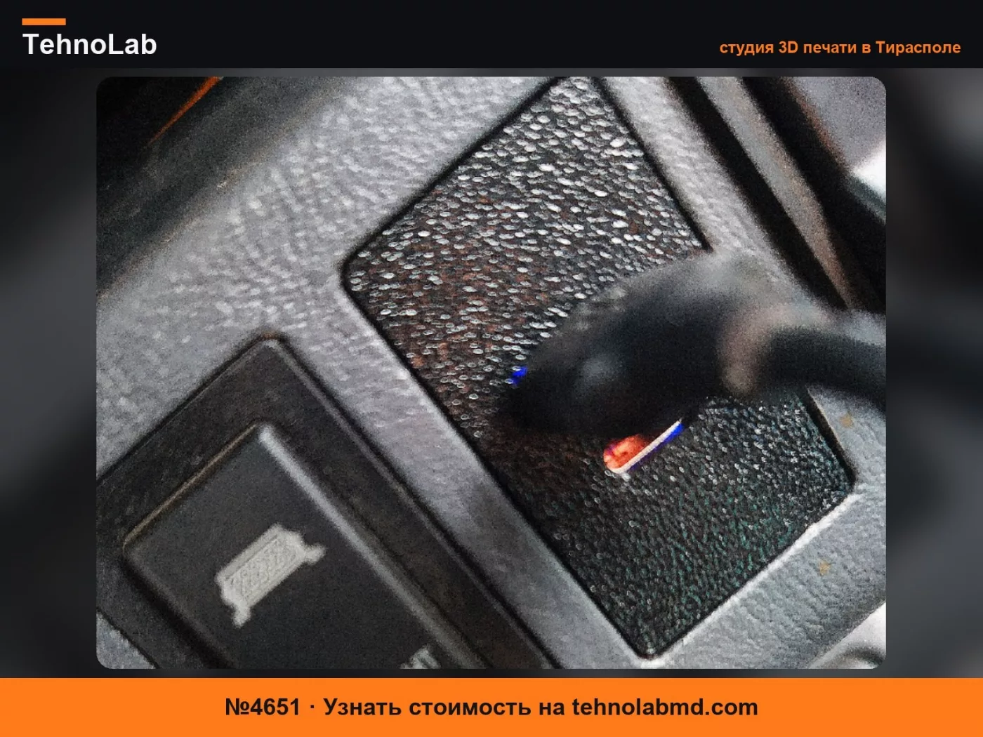 №4651 USB зарядная панель для Toyota RAV4 (XA10)