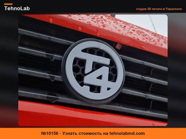 №10156 Персонализированная эмблема Volkswagen VW T4 на заказ