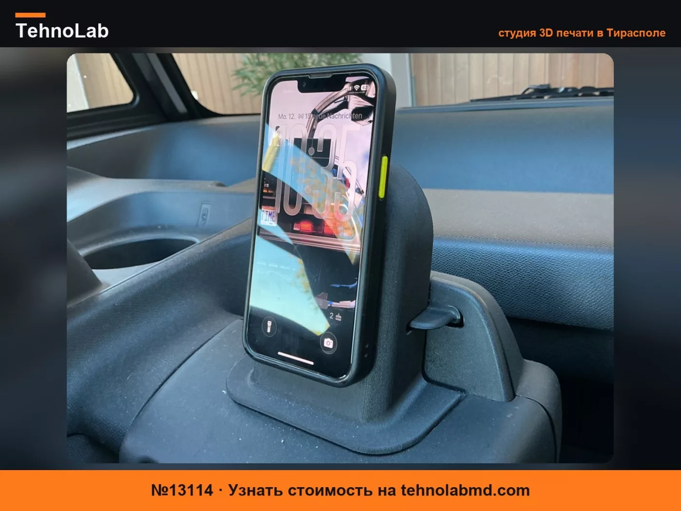 №13114 Citroen AMI 7 Opel Rocks-e Magsafe Держатель для телефона