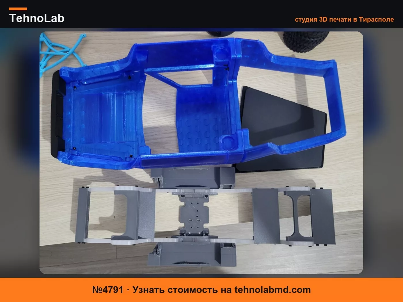 №4791 Слайдер для SCX10 Copy, подходящий для кузова Toyota Comp Crawler