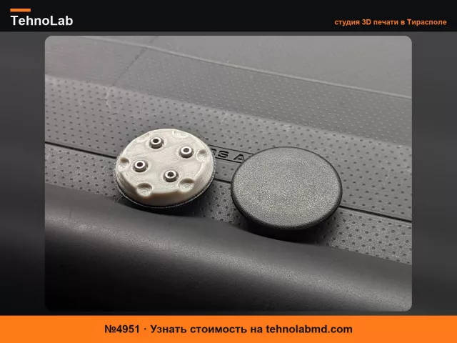 №4951 Крышка подлокотника Toyota FJ Cruiser
