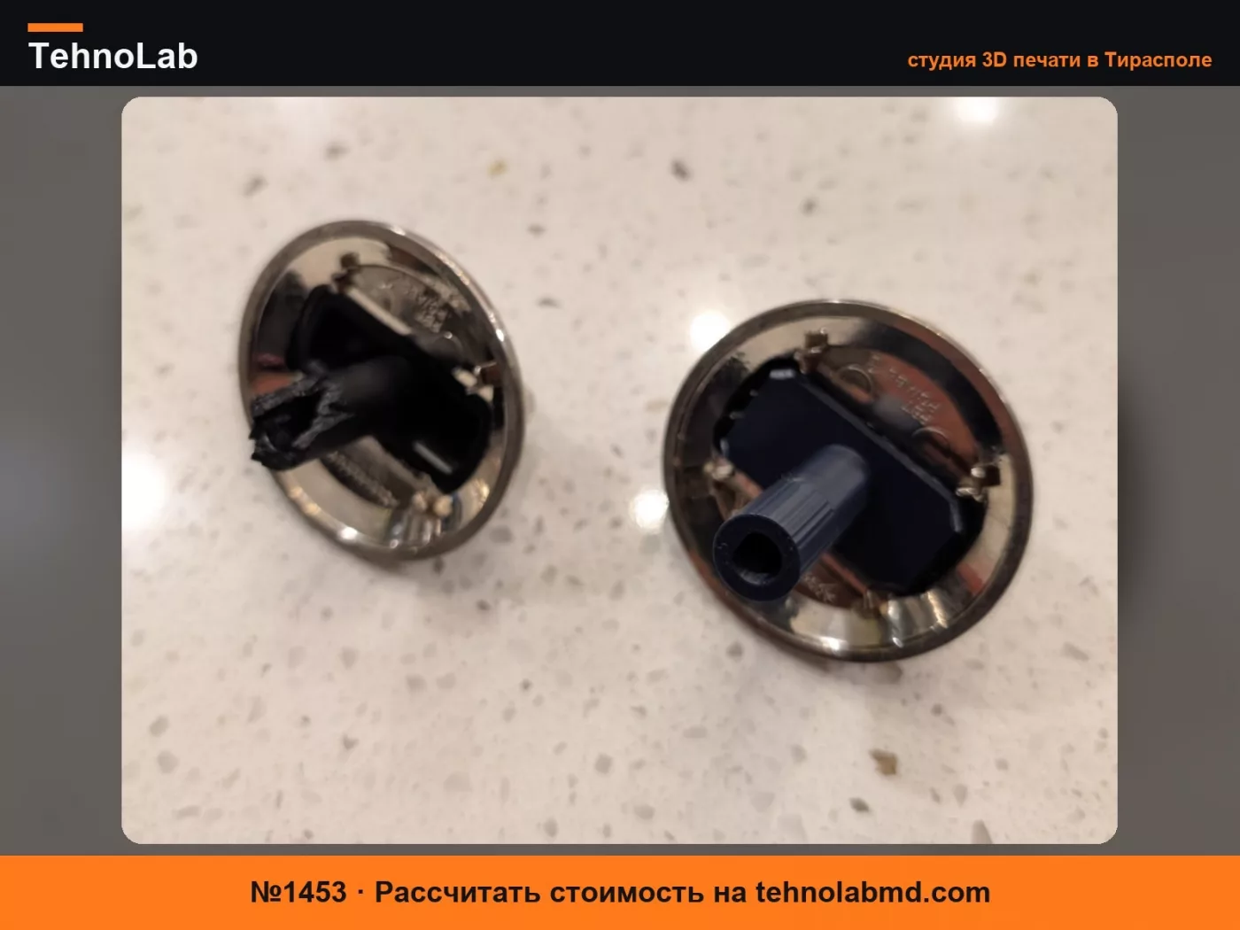 №1453 Замена вала ручки плиты Frigidaire
