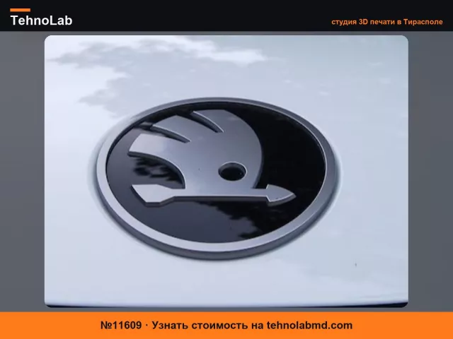 №11609 Новая эмблема/значок Skoda (2025) 90мм