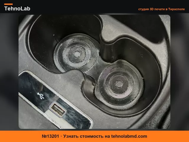 №13201 Вставка для подстаканника Fiat 500 (312 Facelift)