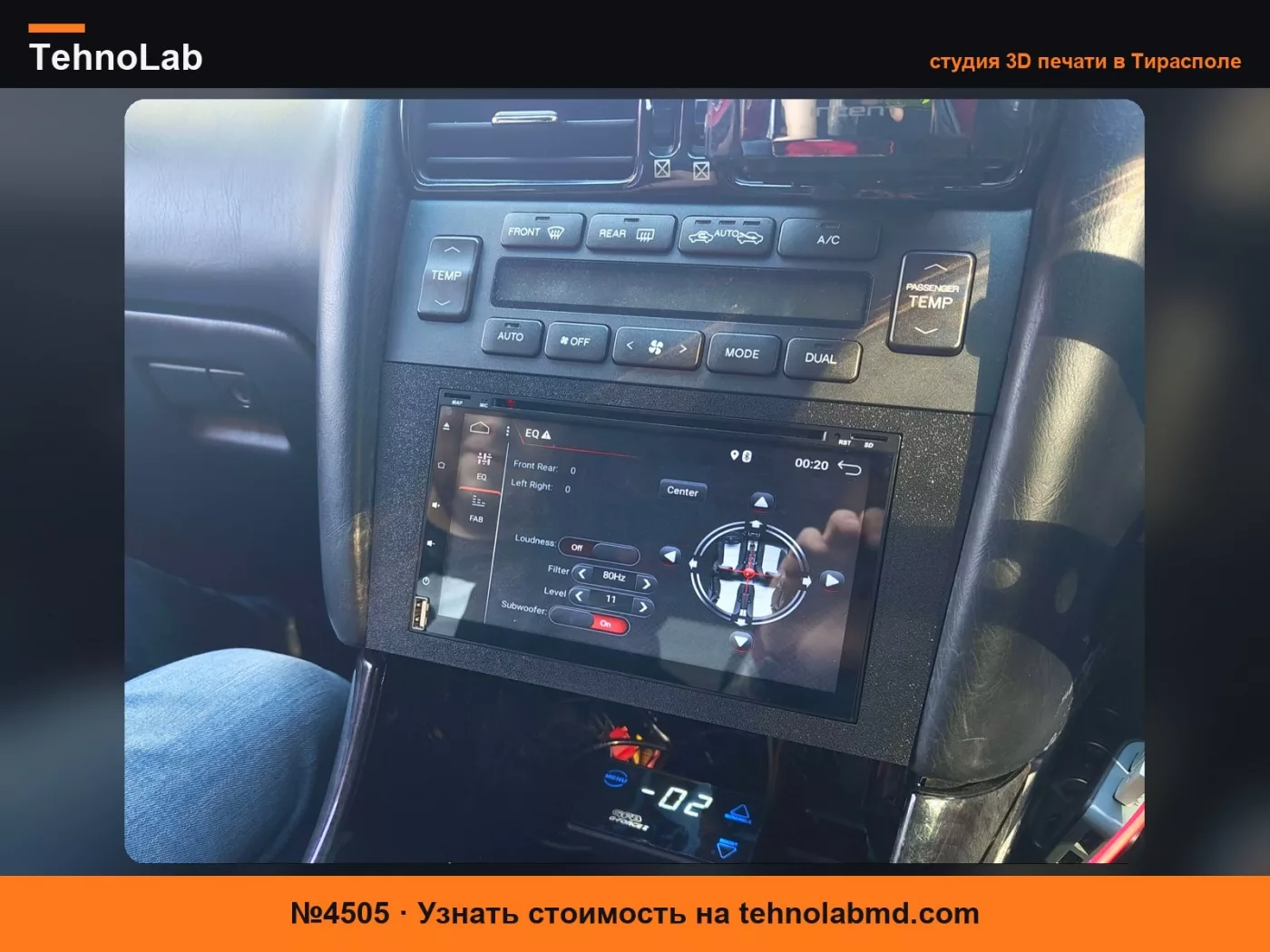№4505 Toyota Aristo/Lexus GS двойная рамка магнитолы
