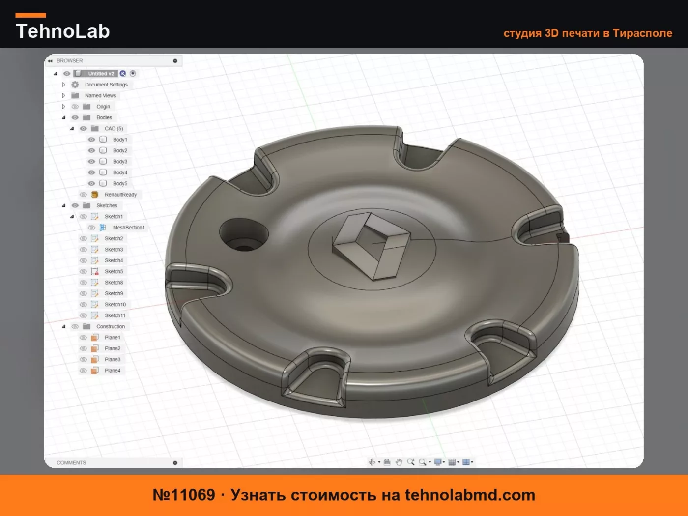 №11069 Колпак колеса Renault Laguna I 7700428725