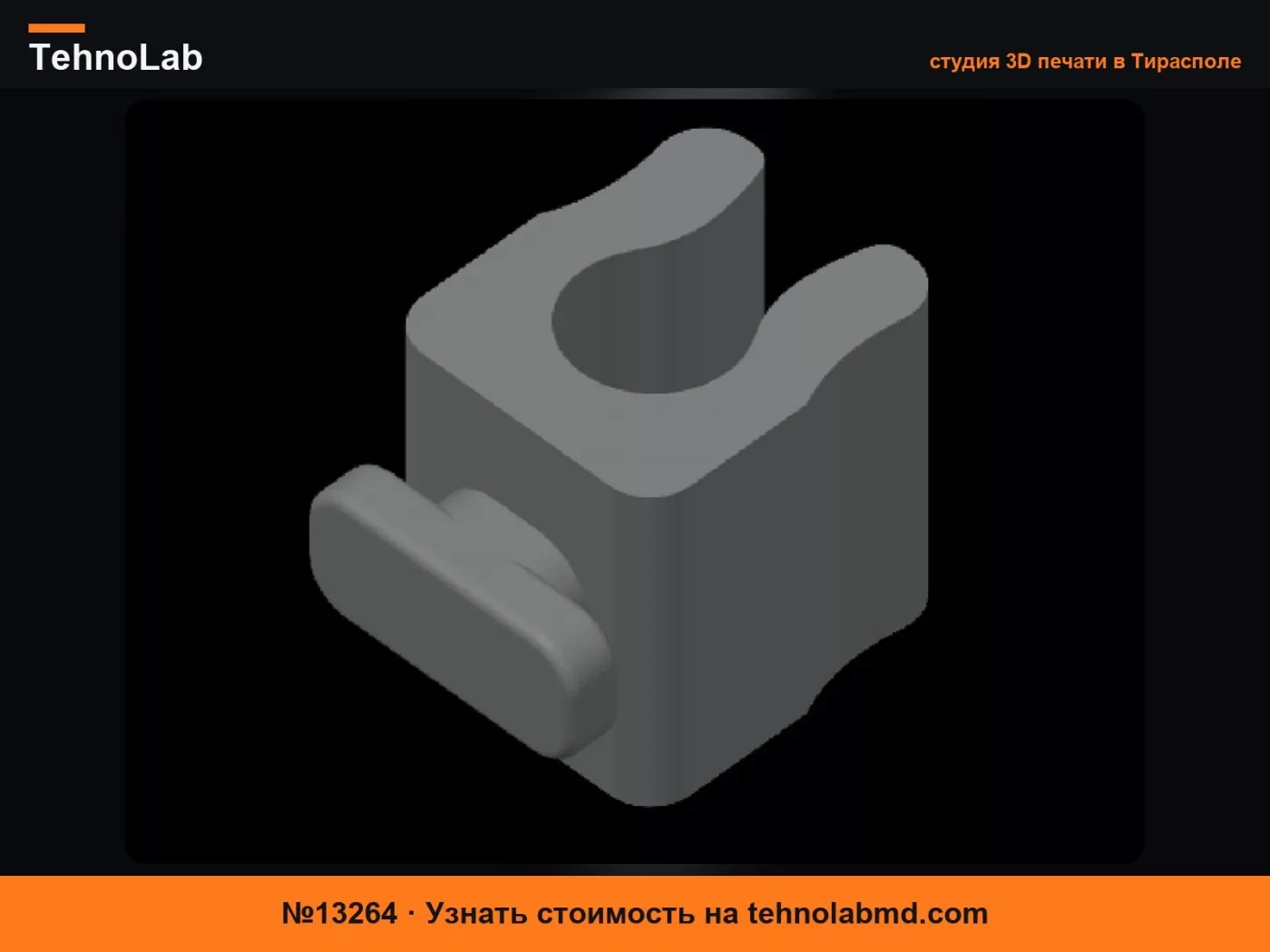 №13264 Фиксатор капота Fiat Panda III