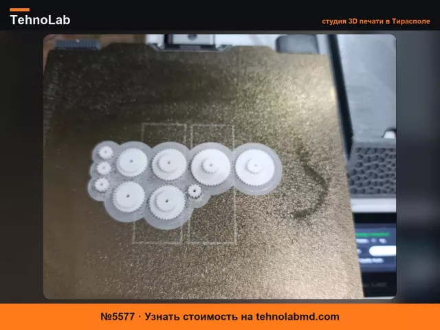 №5577 BMW e30 Motometer Шестерни