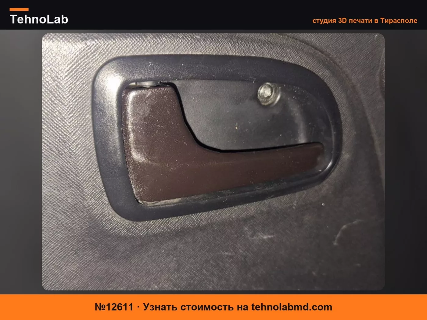 №12611 ручка двери kia picanto 2011