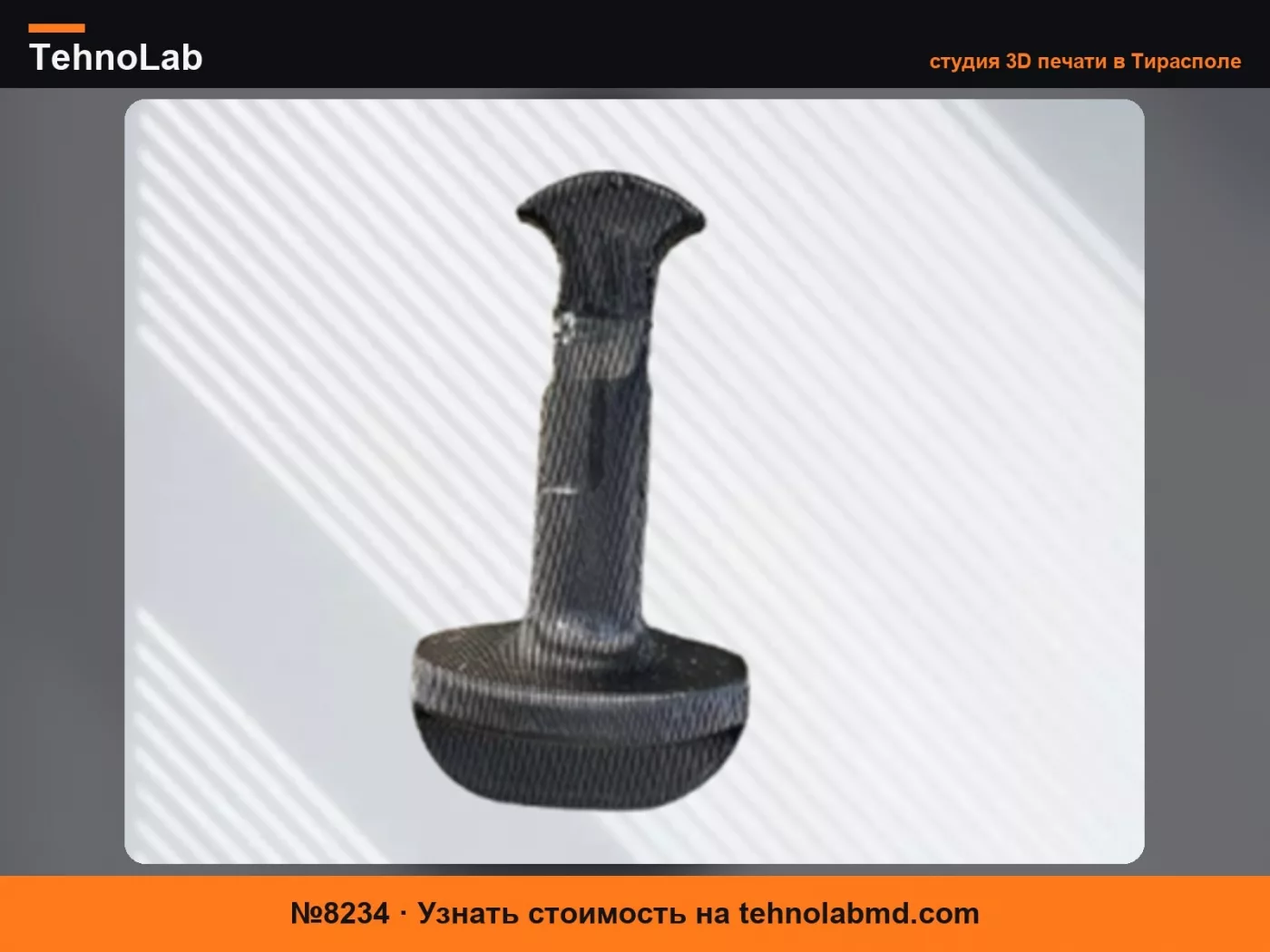№8234 Крепежный зажим для шторки багажника Audi S5-A5 B9 2018-2024