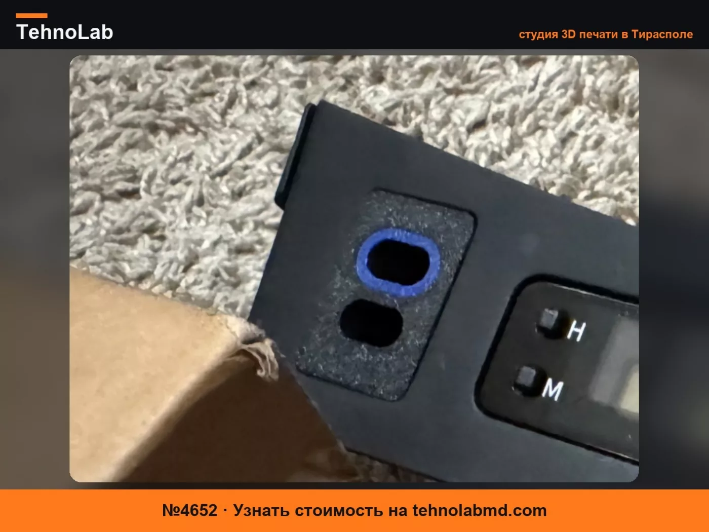 №4652 Toyota Switch Отверстие USB-C