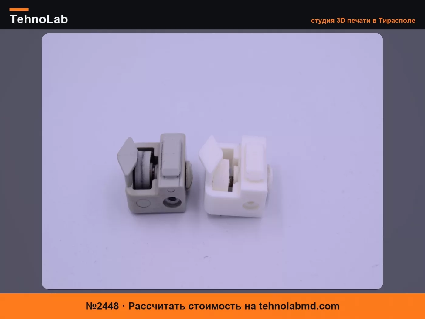 №2448 Колесо ATUT с креплением TKDK A131728 душевая кабина