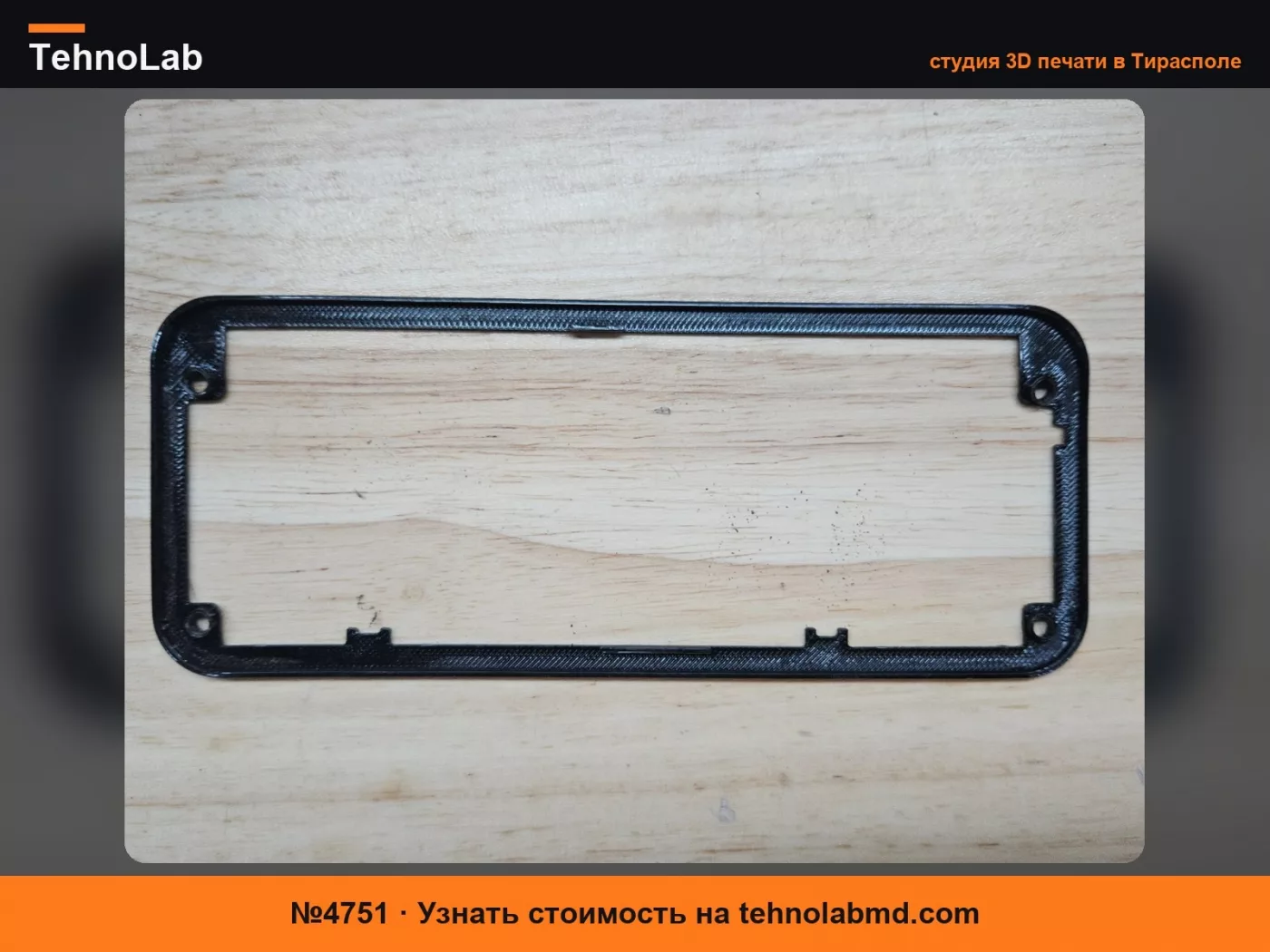 №4751 Прокладка дверной ручки Toyota MR2 AW11