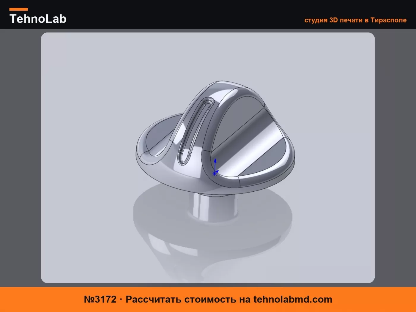 №3172 Заменяемая ручка сушилки Frigidaire/Kenmore