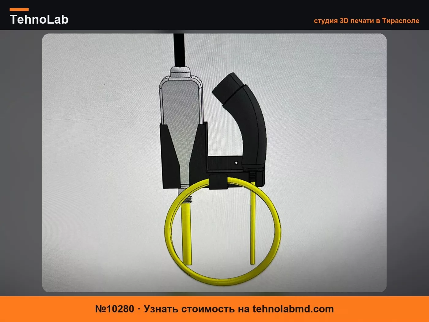 №10280 Кронштейн трансформатора VW Volkswagen