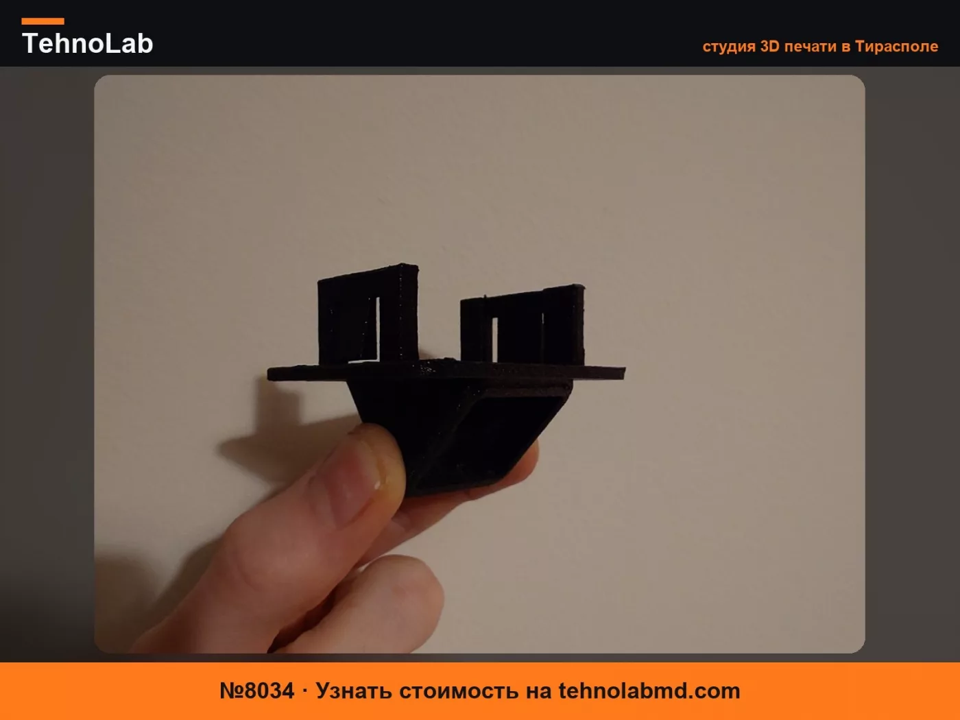 №8034 Крепление камеры Mazda 3 Sedan для камеры Mazda 6