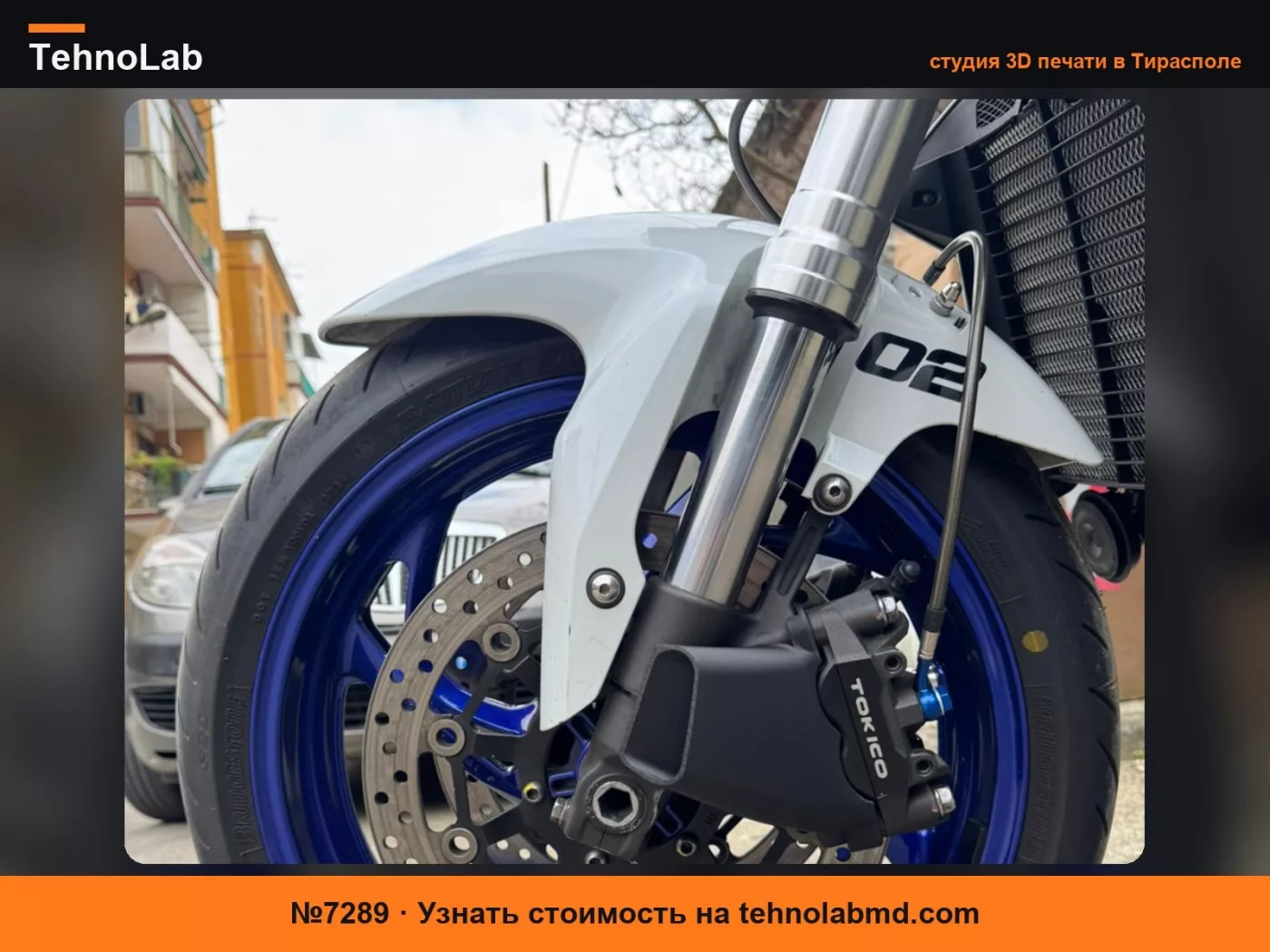 №7289 cb1000r honda 2007-2017 левая радиальная скоба