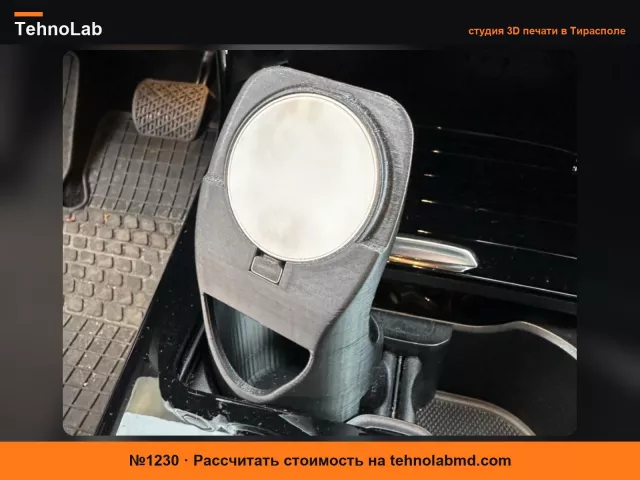 №1230 Подставка MagSafe для Mercedes A-класса W177 в подстаканник