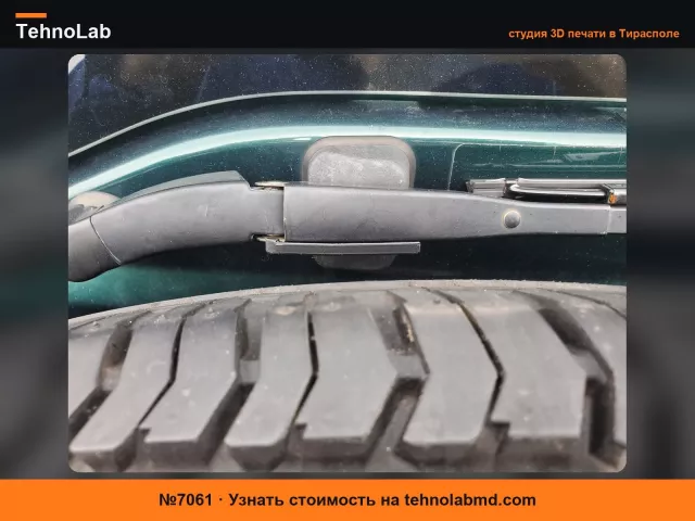 №7061 Ползунок рычага стеклоочистителя Honda CR-V 02-06 (76723-S9A-003)