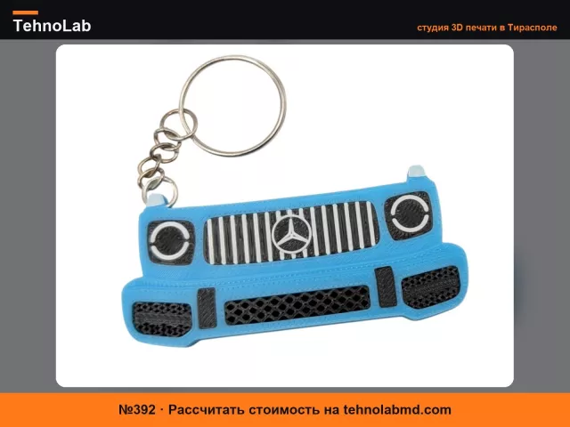 №392 Брелок в стиле передней решетки Mercedes G-Class AMG