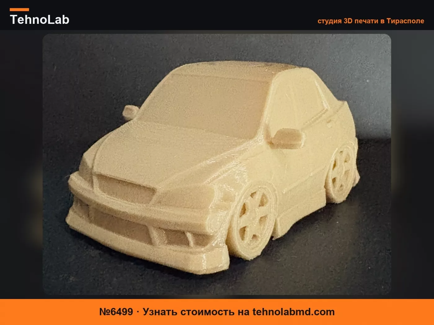 №6499 LEXUS IS200 Мини-автомобиль