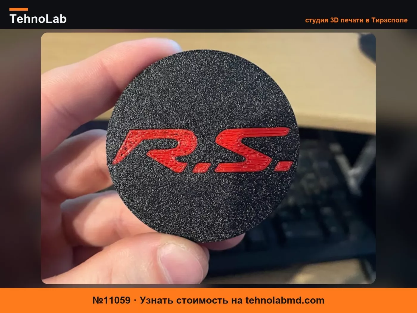 №11059 Renault Центральный колпачок RS 60мм