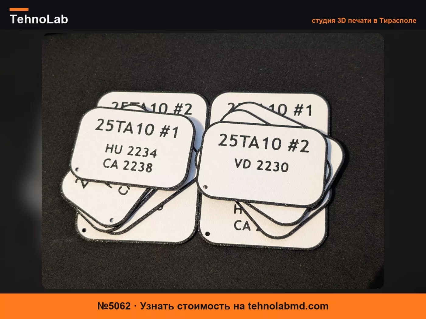 №5062 USB-метки для отзыва Toyota