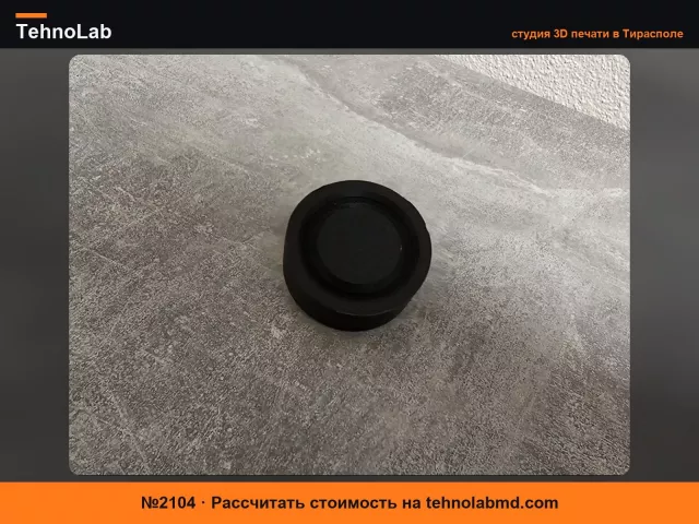 №2104 колесо для Eta Moneto