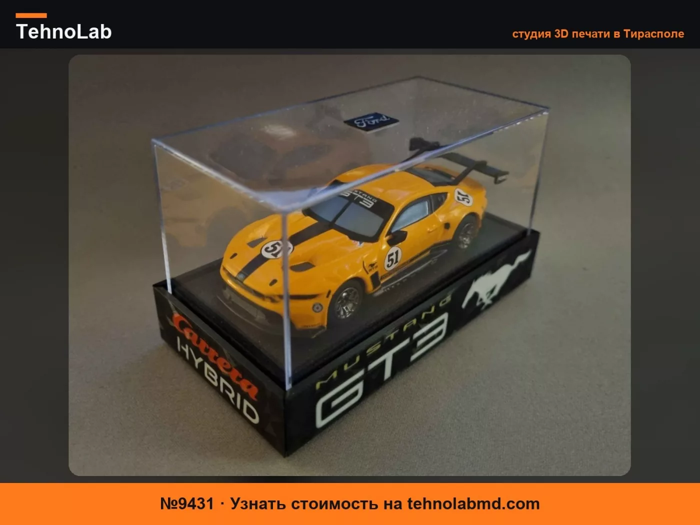 №9431 Carrera Hybrid LS-Витрина Mustang