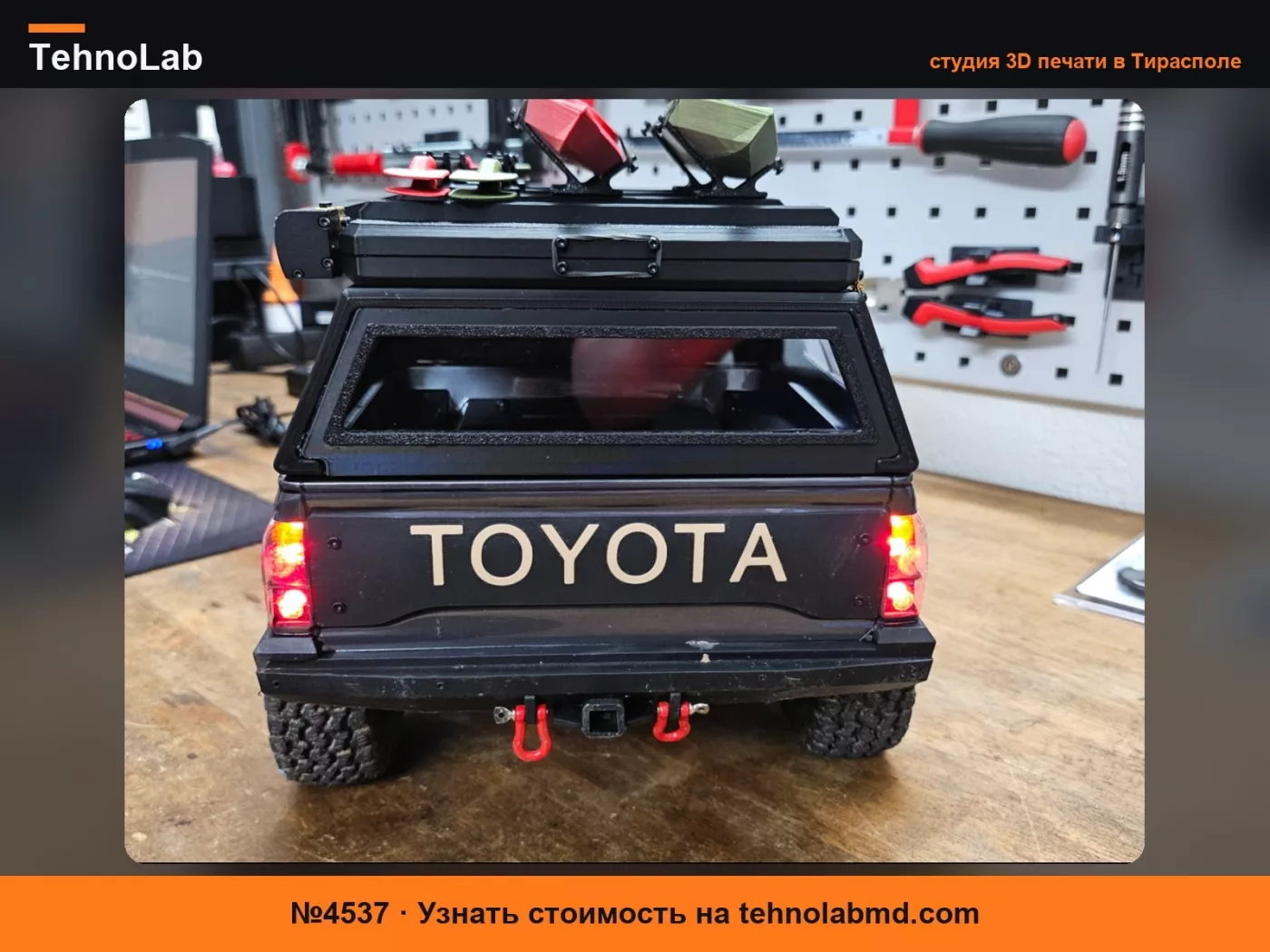 №4537 Задняя дверь Element RC Knightrunner Toyota