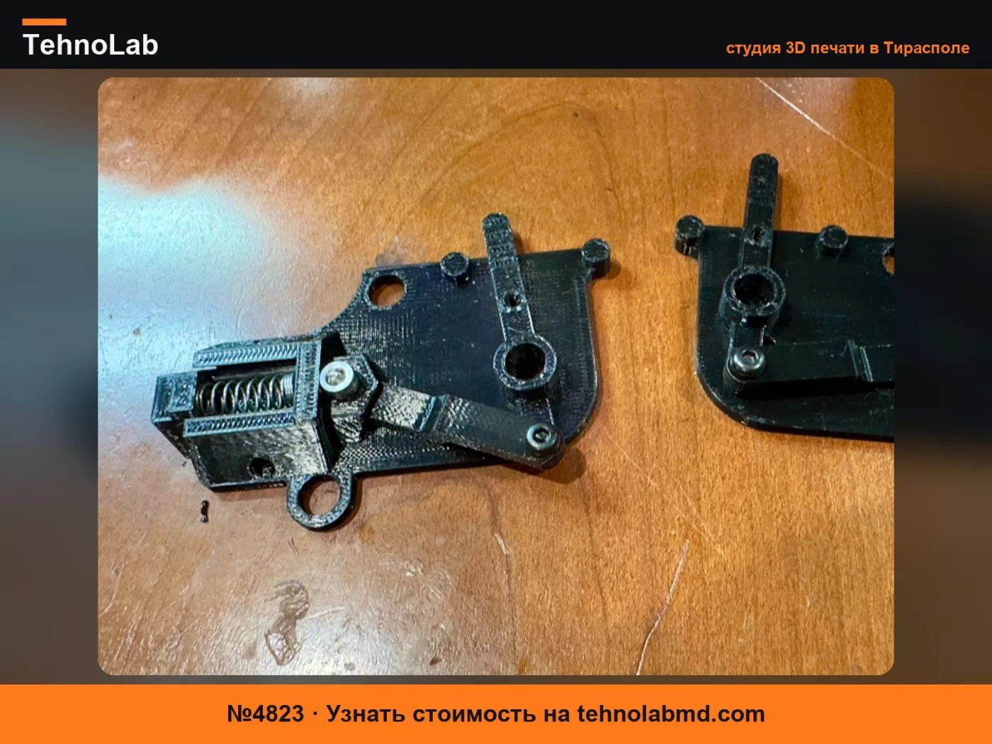 №4823 Механизм дверной ручки RC4WD Toyota 4Runner/ Xtracab
