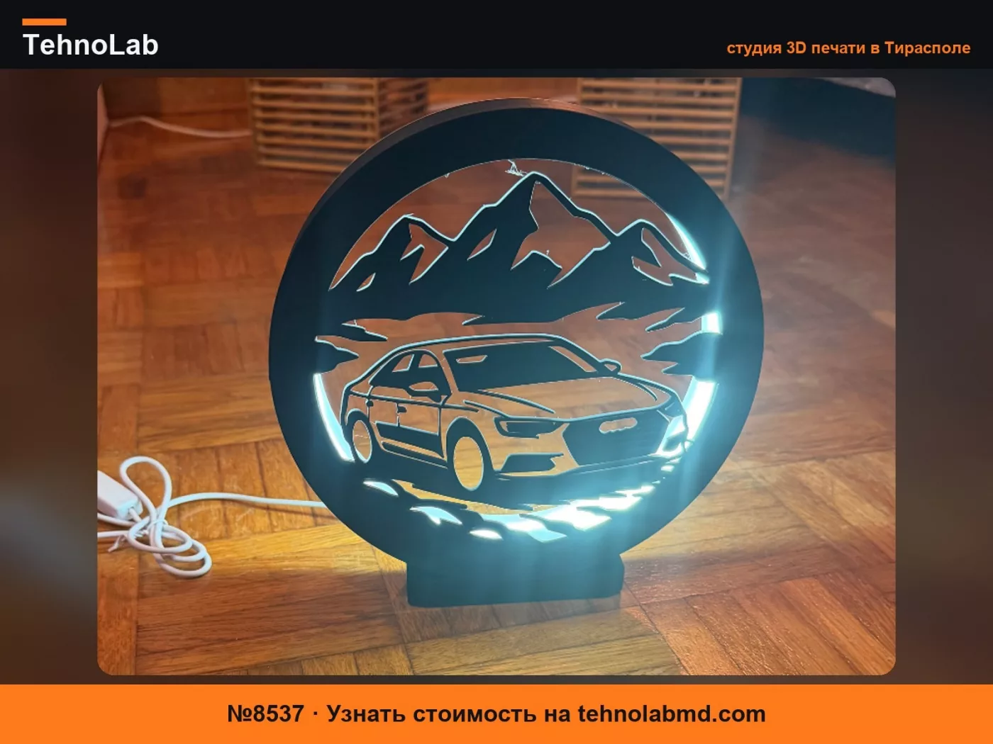 №8537 LED кольцевая лампа v3, включая рамку с мотивом Audi