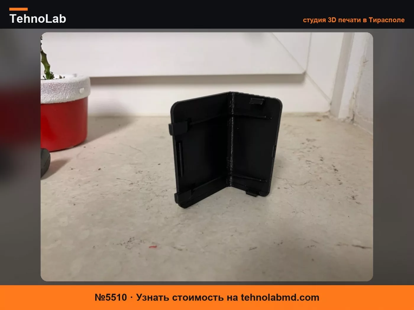 №5510 Крышка OBD2 для BMW e90/e91