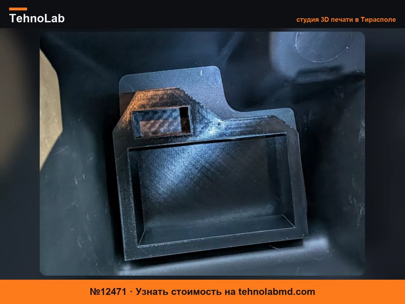 №12471 Кузов Nissan Frontier