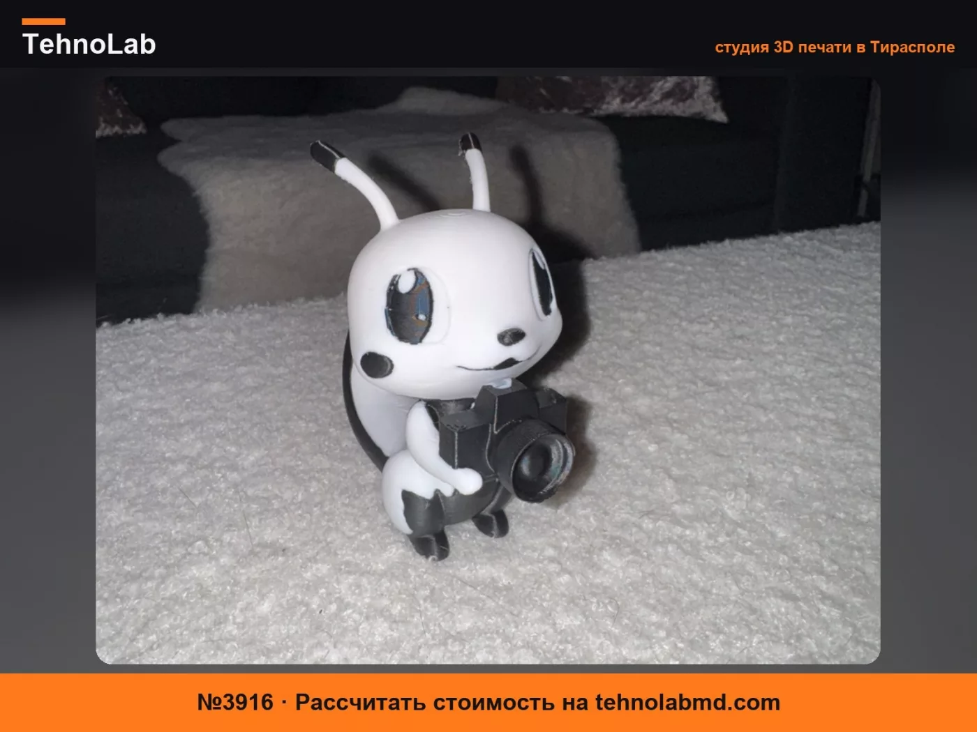 №3916 Милый червячок с камерой
