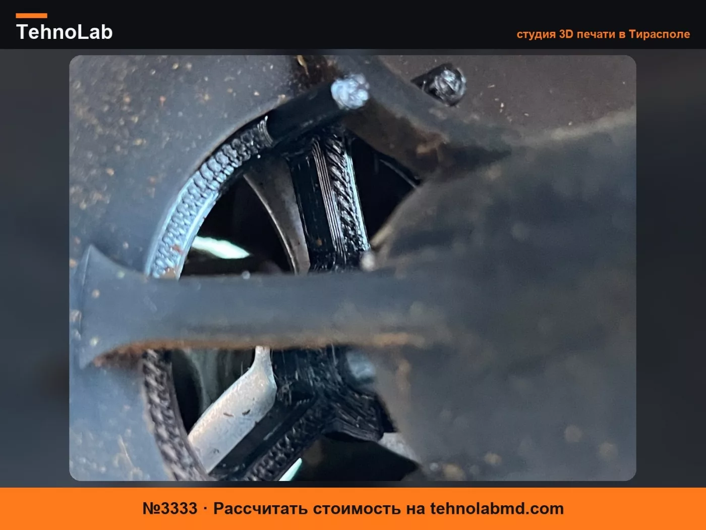 №3333 Hario Skerton Plus Фиксатор вала