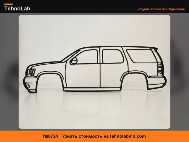 №6724 Chevrolet Tahoe GMC Yukon Настенное искусство