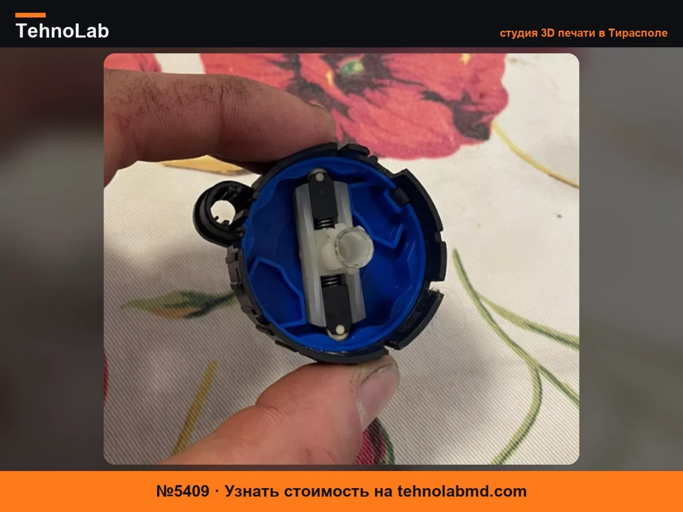 №5409 Выключатель фар для BMW E36