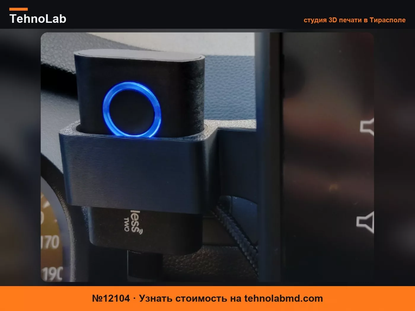 №12104 Адаптер AAWireless Two Sandero