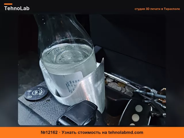 №12162 Dacia Dokker Улучшенный держатель напитков/воды 0.4/0.6