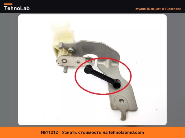 №11212 Ксеноновый разъем Renault Laguna 3 538100005R