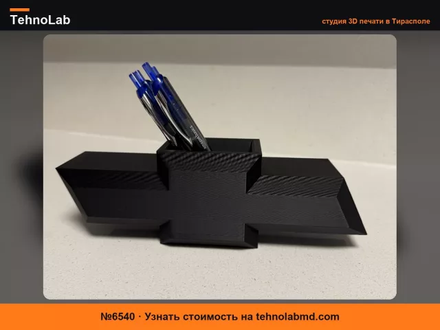 №6540 Подставка для карандашей с эмблемой Chevrolet