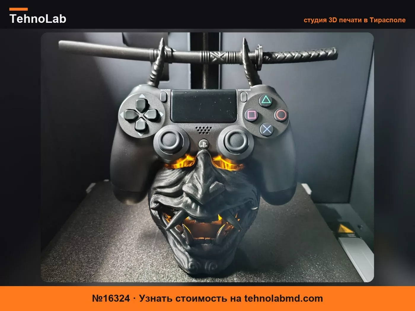 №16324 Подставка для контроллера PS4/5 в виде маски Они