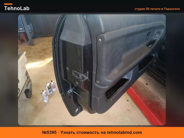 №5395 Кронштейн дверной карты E36