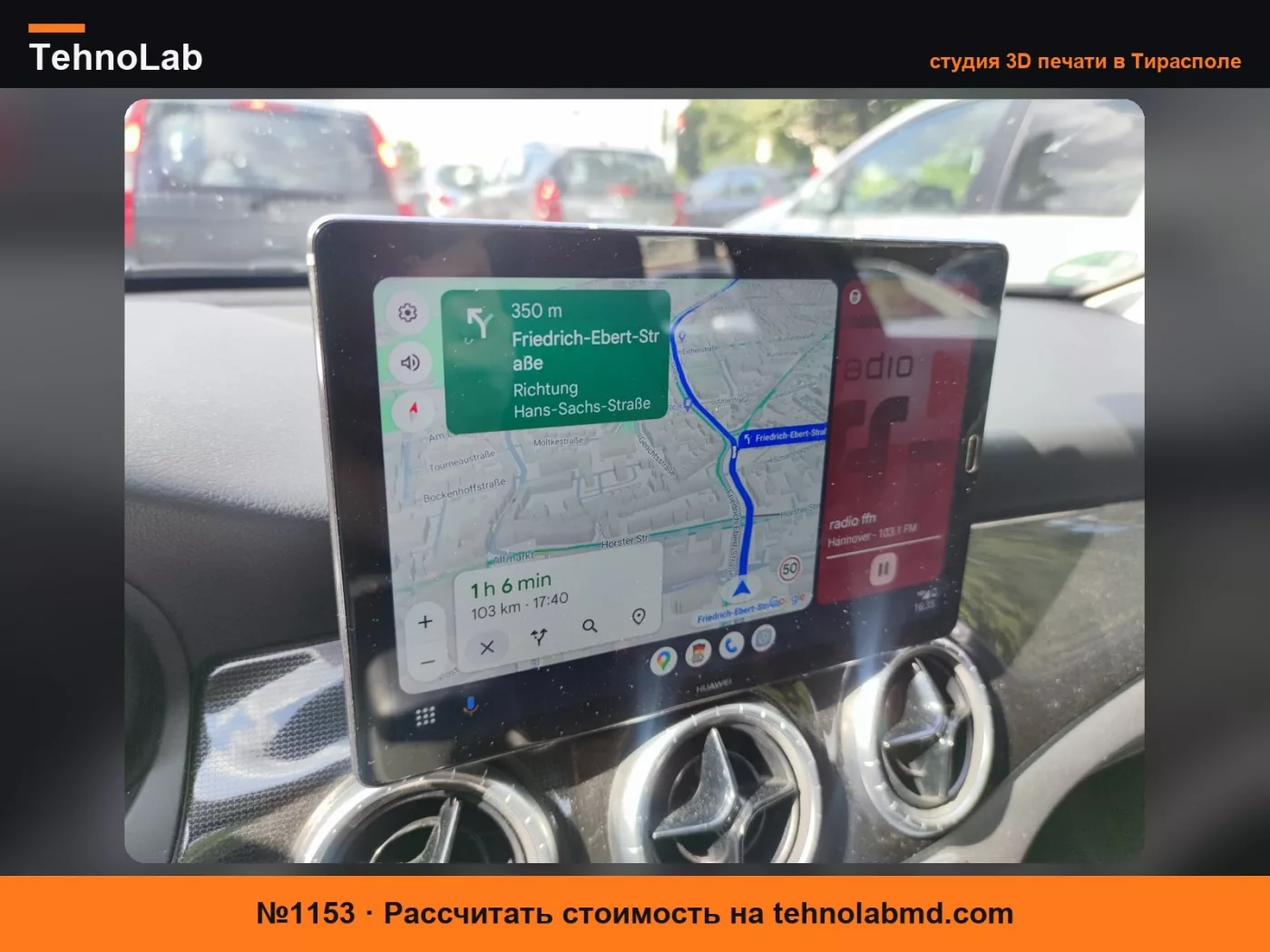 №1153 Держатель для планшета на дисплей Mercedes MB