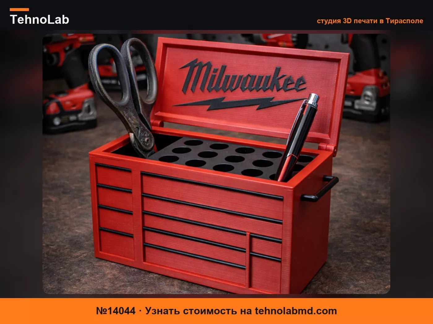 №14044 Держатель для ручек Инструментальный ящик – Версия Milwaukee Tool