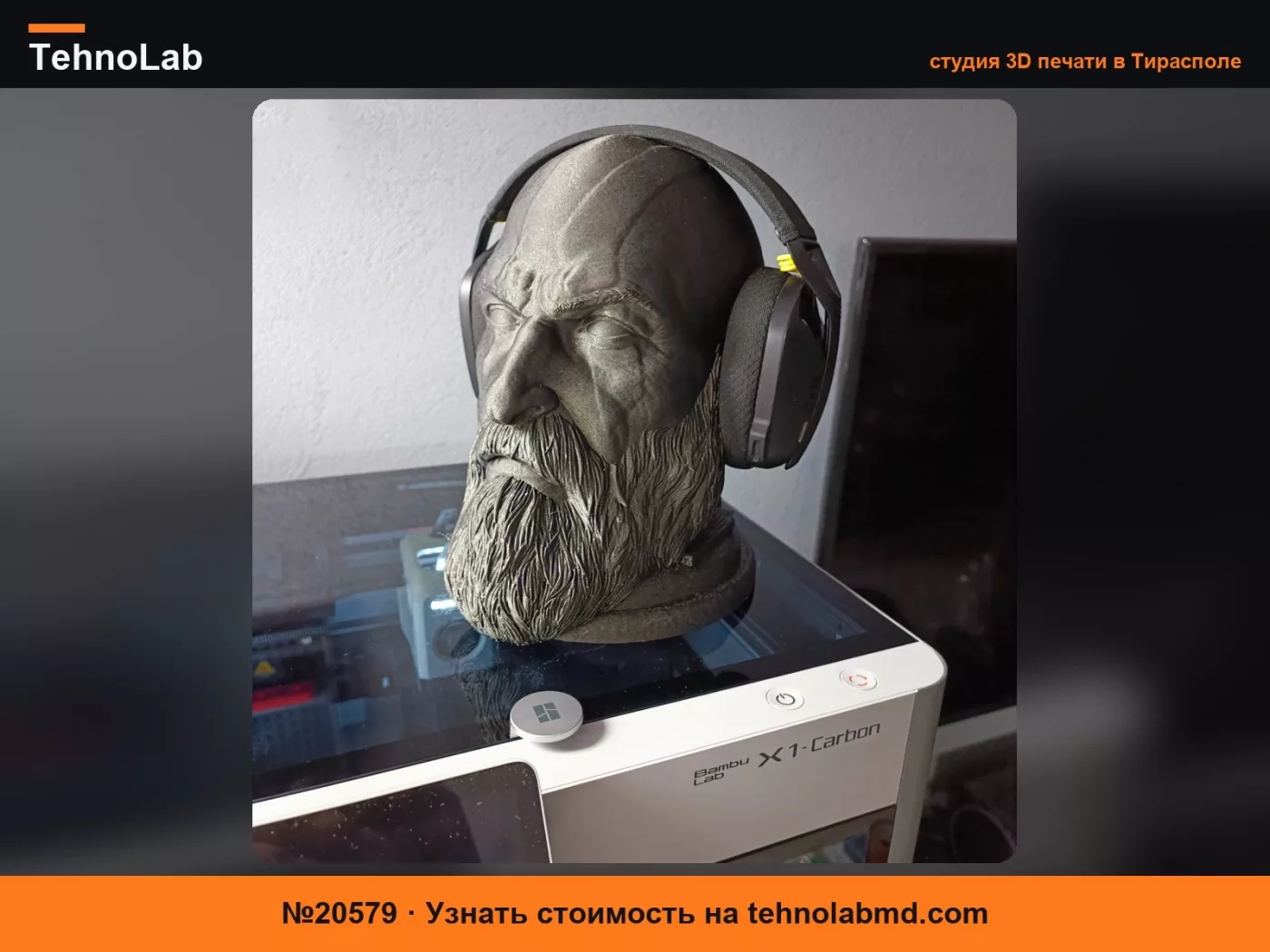 №20579 Голова Кратоса из God of War, подставка для наушников