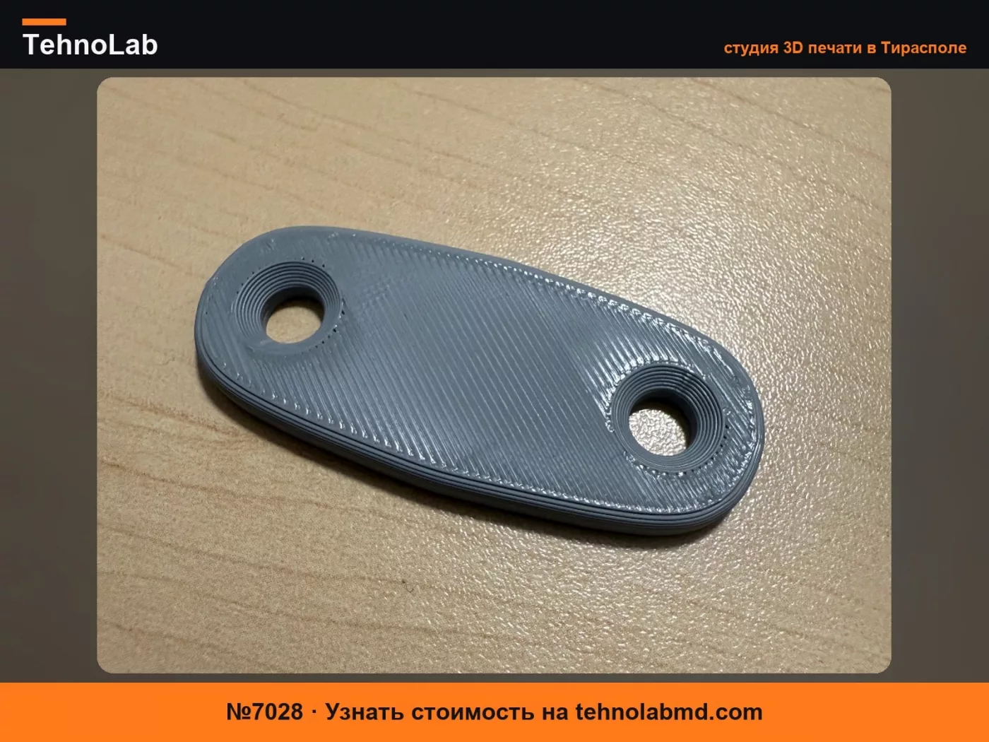 №7028 Проставка для зеркала Honda CBR